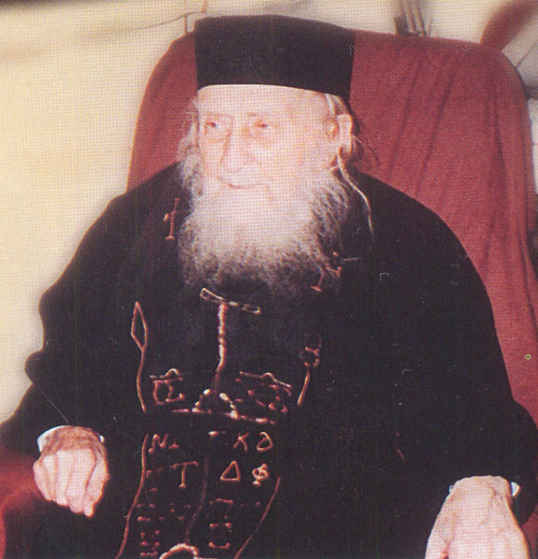 Ο Γέροντας Σωφρόνιος. Φωτογραφία από το περιοδικό "Πεμπτουσία" της Ιεράς Μεγίστης Μονής Βατοπαιδίου.