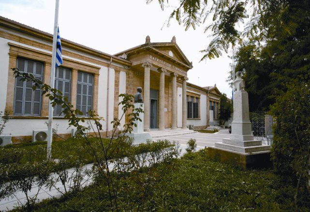 Το Παγκύπριο Γυμνάσιο, το οποίο ίδρυσε ο άγιος Κυπριανός