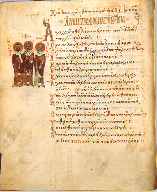 Οι Τρεις Ιεράρχες άγιοι Βασίλειος, Ιωάννης Χρυσόστομος και Γρηγόριος σε μικρογραφία από το βυζαντινό Ψαλτήρι του Θεοδώρου (περ. 1066)